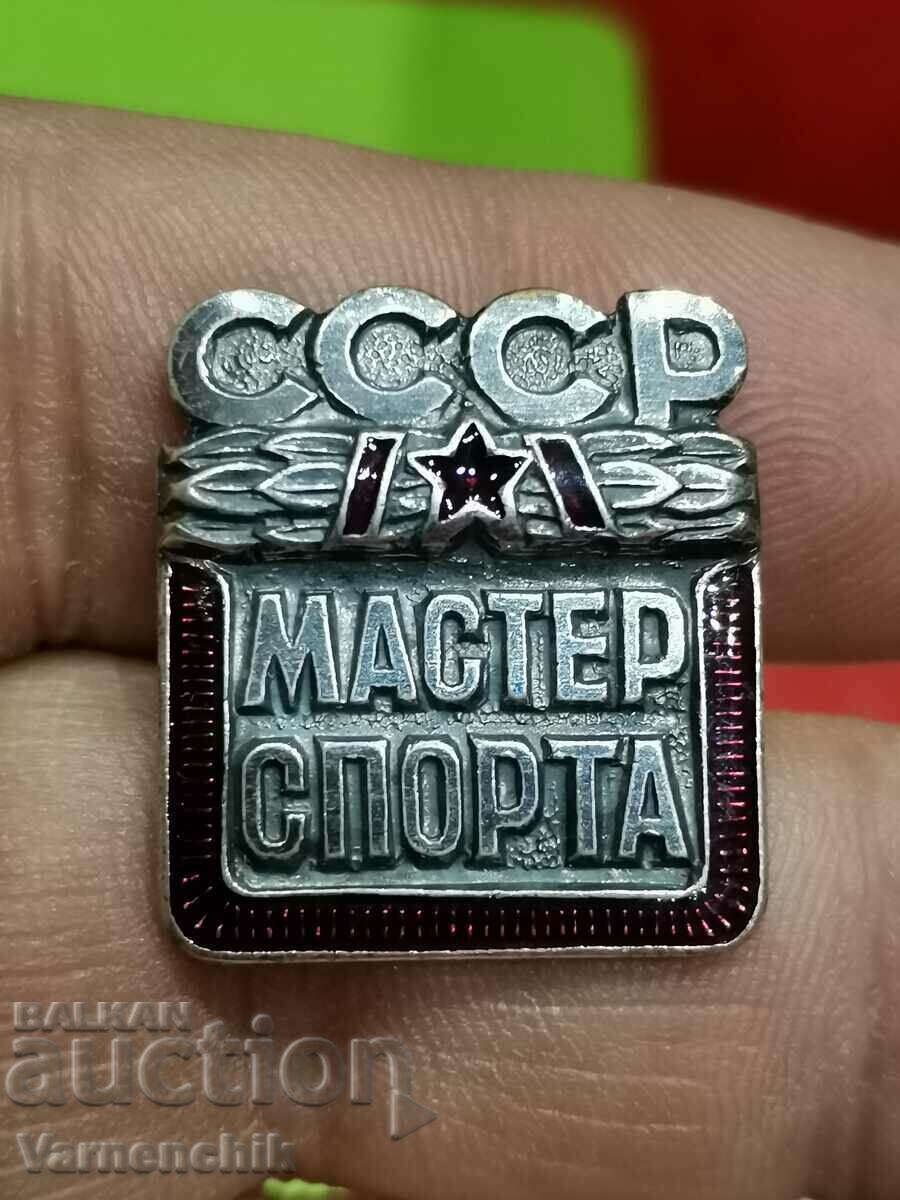 RUSSIA USSR Master of Sports