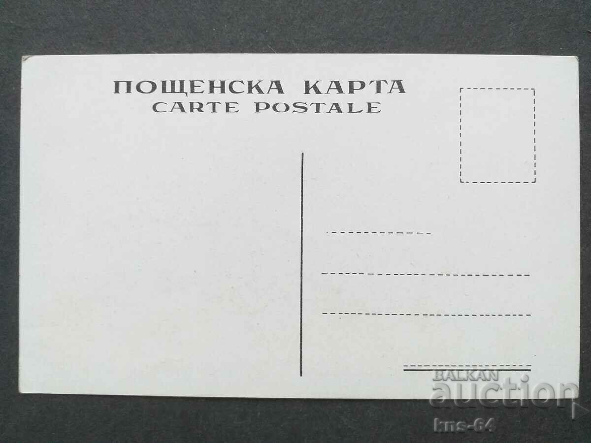 Dobrinishte with price 3.30 BGN | € 1.69 Dobrinishte with price 3.30 BGN | € 1.69