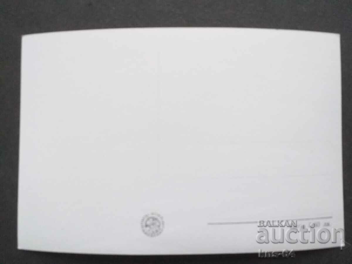 Sofia with price 1.60 BGN | € 0.82 Sofia with price 1.60 BGN | € 0.82