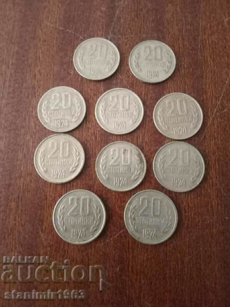 Лот от 10 монети 20 стотинки 1974 година
