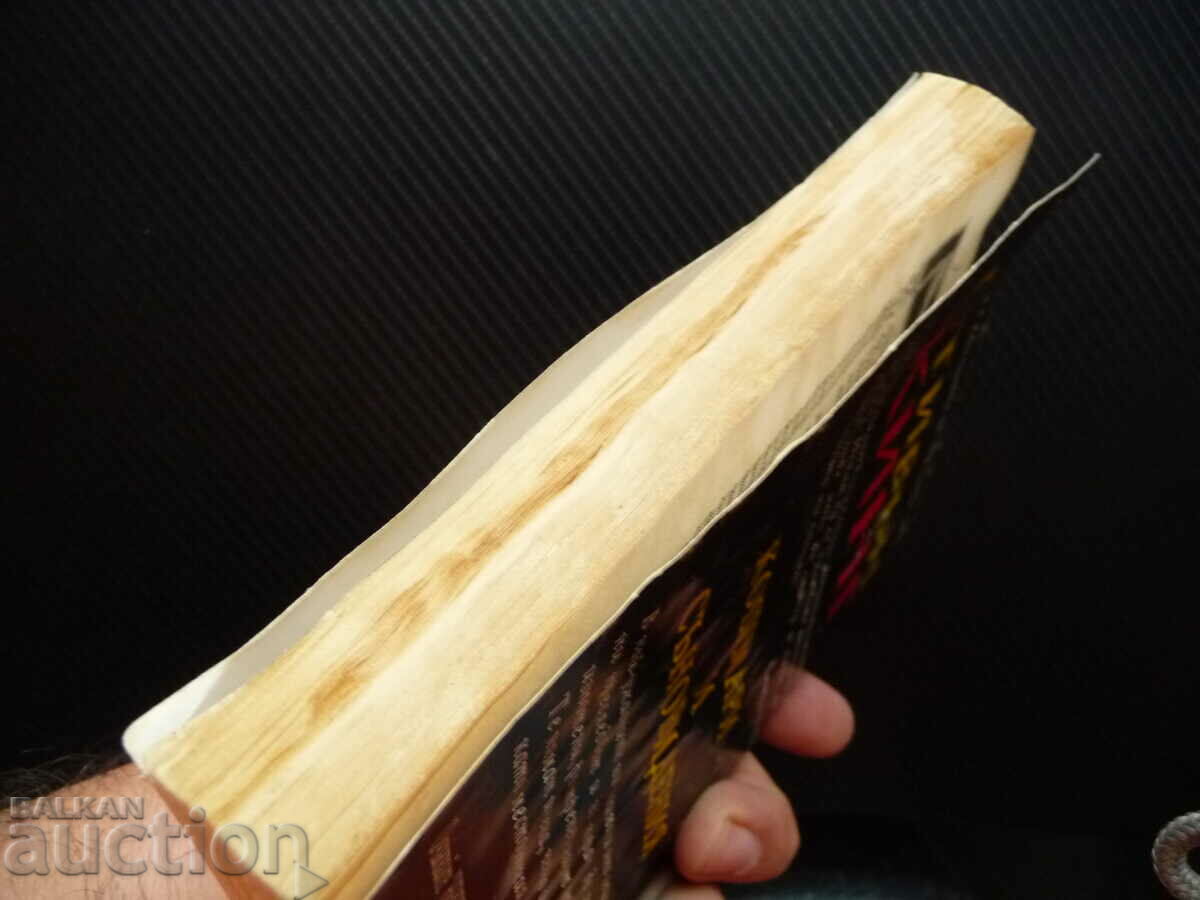 Nightmares and dreams Stephen King horror fear death horror - 5