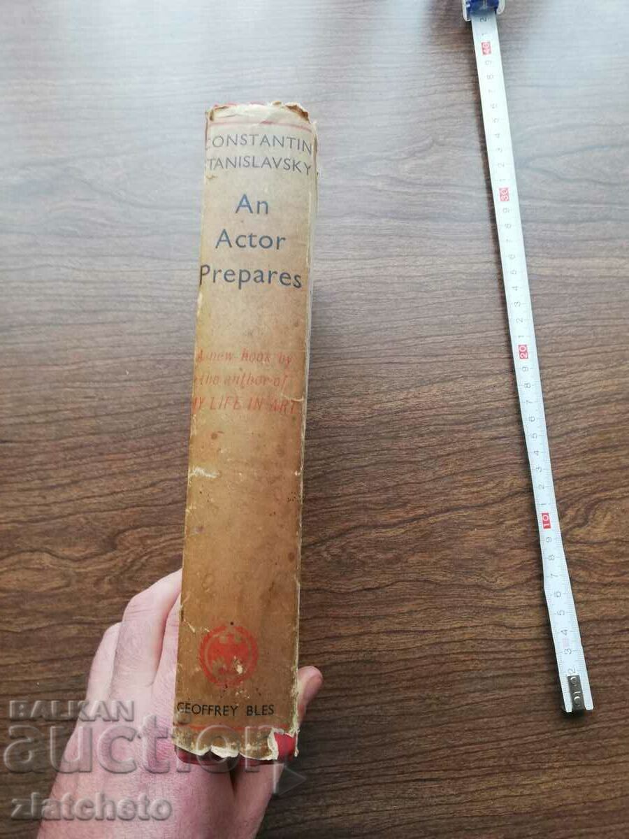 Stanislavsky - An Actor prepares 1936 with price 70.00 BGN | € 35.79 Stanislavsky - An Actor prepares 1936 with price 70.00 BGN | € 35.79
