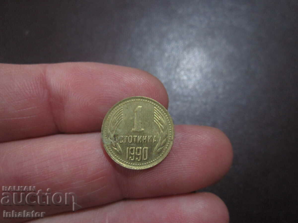 1990 1 penny