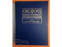 Oxford. Illustrated Encyclopedia. Volume 1: The Material World