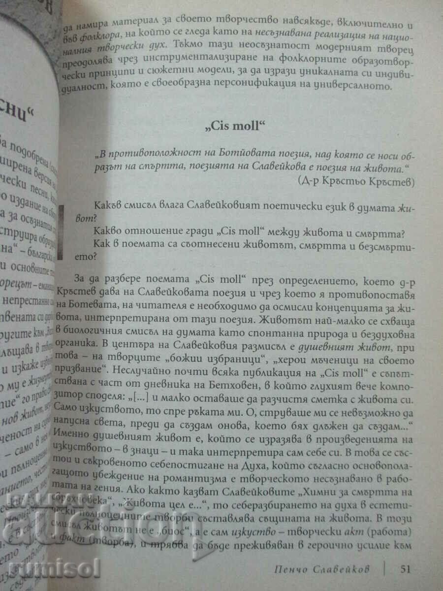 Δημοπρασία Απολυτήριο Βουλγαρικής γλώσσας και λογοτεχνίας - Kolibri Δημοπρασία Απολυτήριο Βουλγαρικής γλώσσας και λογοτεχνίας - Kolibri