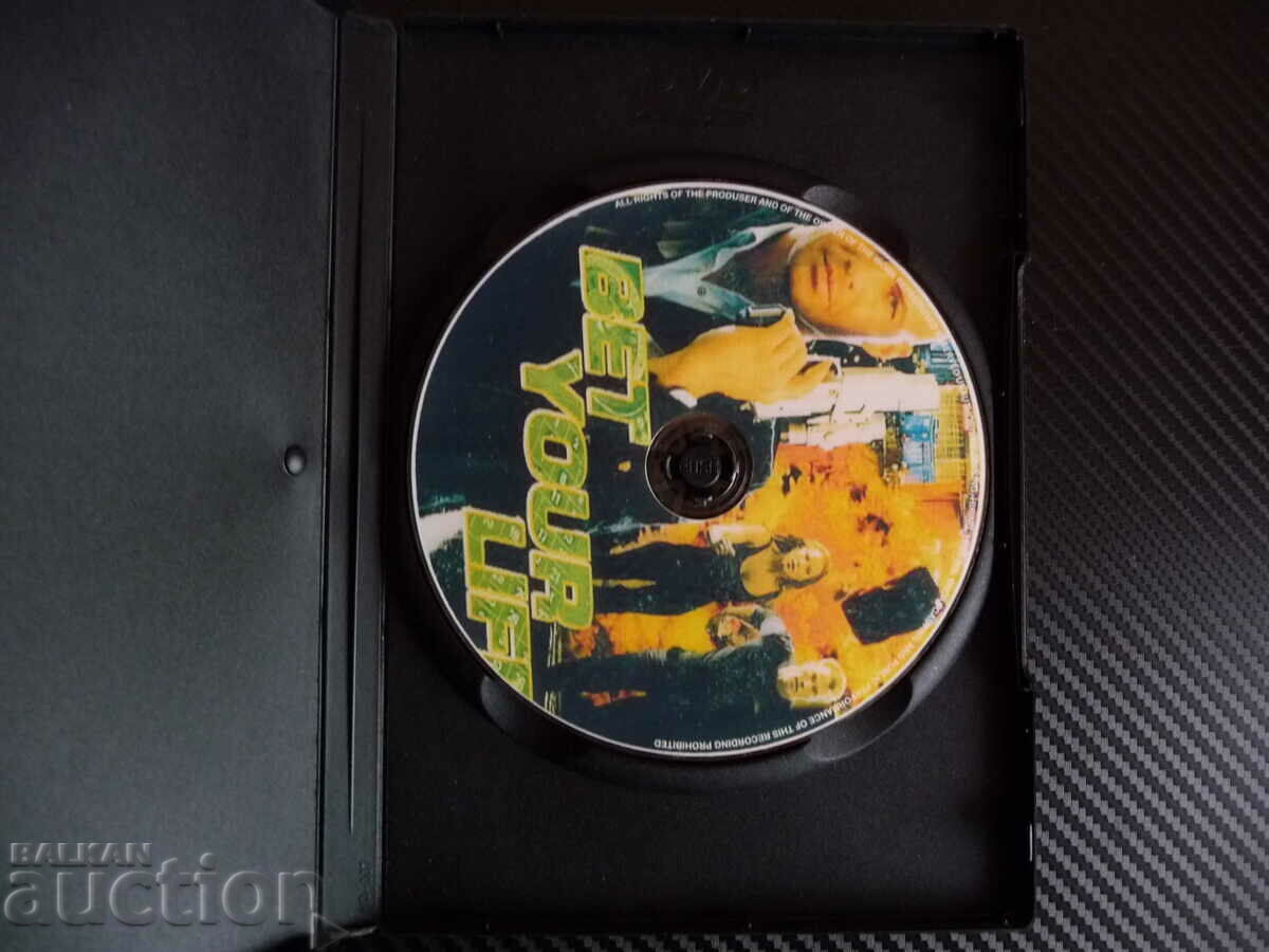 Заложи си живота екшън филм хазарт Лас Вегас с цена 5.00 лв. | € 2.56 Заложи си живота екшън филм хазарт Лас Вегас с цена 5.00 лв. | € 2.56