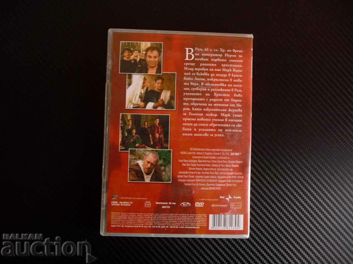Auction Quo vadis 1 dvd movie classic drama Auction Quo vadis 1 dvd movie classic drama
