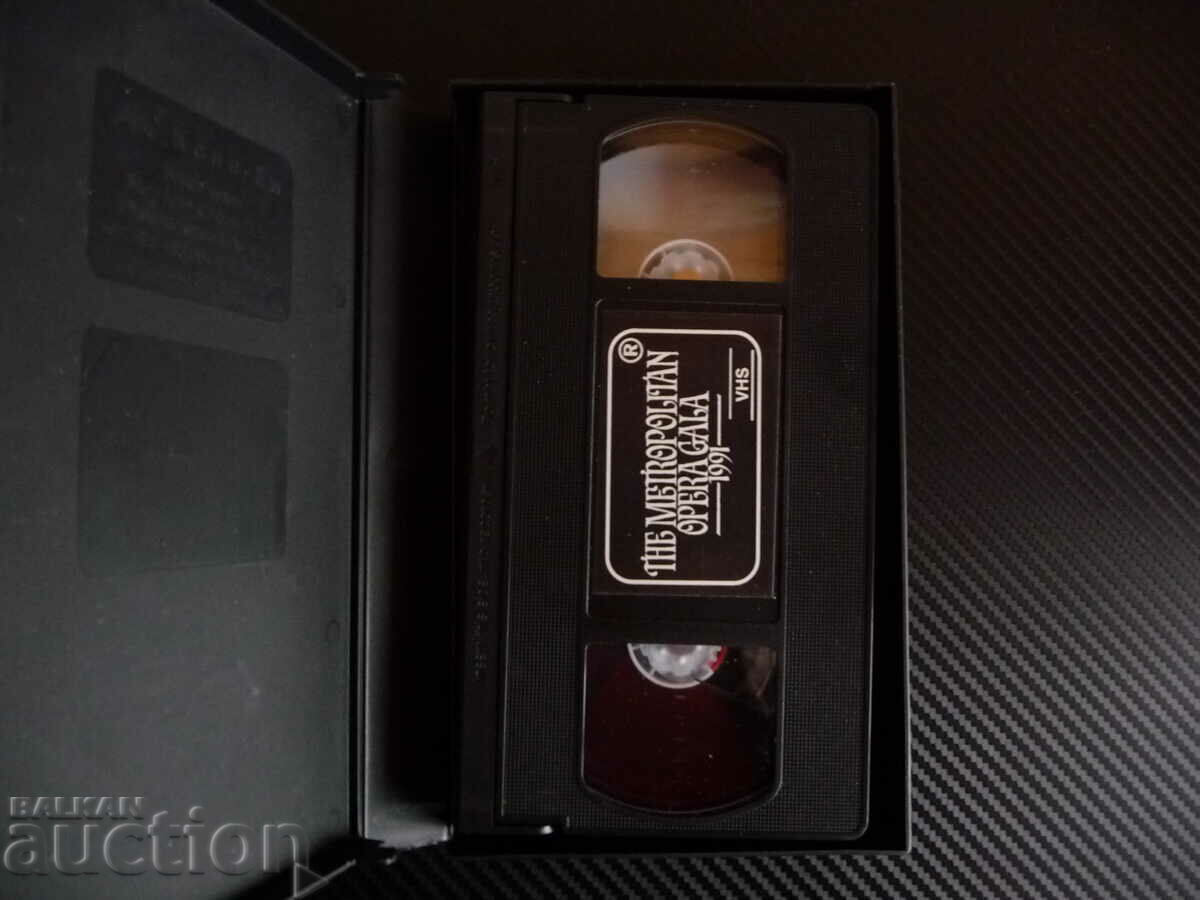 Metropolitan opera Gala 1991 Metropolitan Opera Gala video with price 22.00 BGN | € 11.25 Metropolitan opera Gala 1991 Metropolitan Opera Gala video with price 22.00 BGN | € 11.25