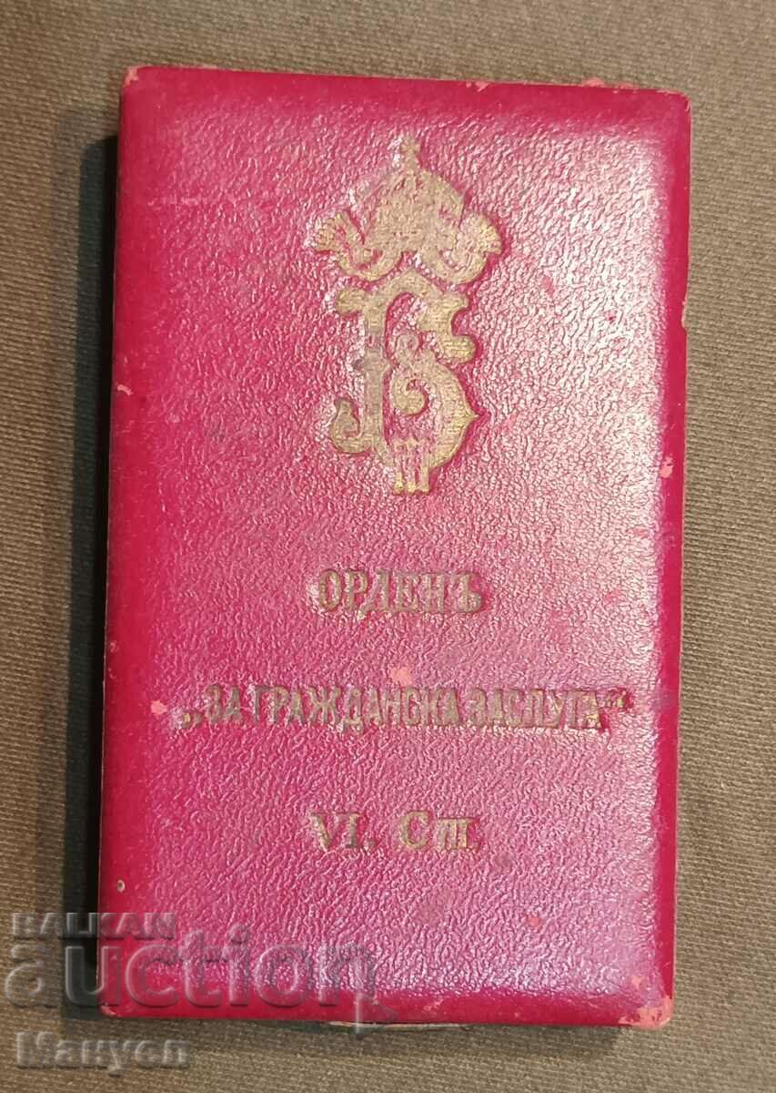 Order "For Civic Merit" VI class. with box. with price 240.00 BGN | € 122.71 Order "For Civic Merit" VI class. with box. with price 240.00 BGN | € 122.71