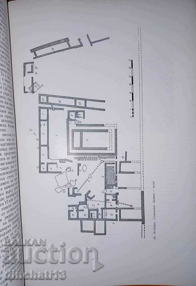 Old Bulgarian art: Nikola Mavrodinov - 5