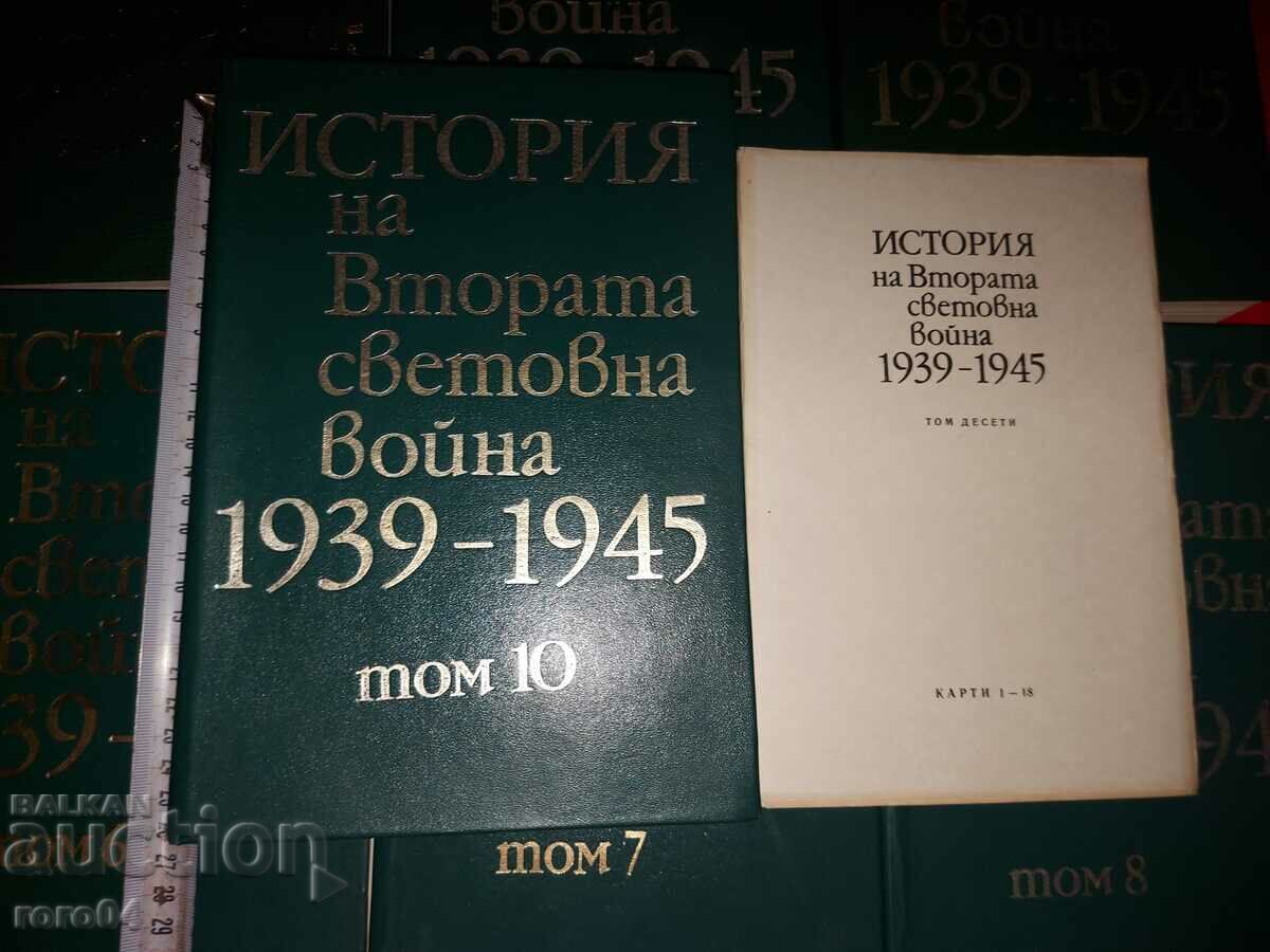 Delivery of HISTORY OF WORLD WAR II Delivery of HISTORY OF WORLD WAR II