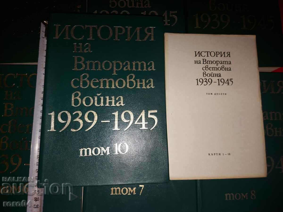 Livrarea ISTORIA AL DOILEA RĂZBOI MONDIAL