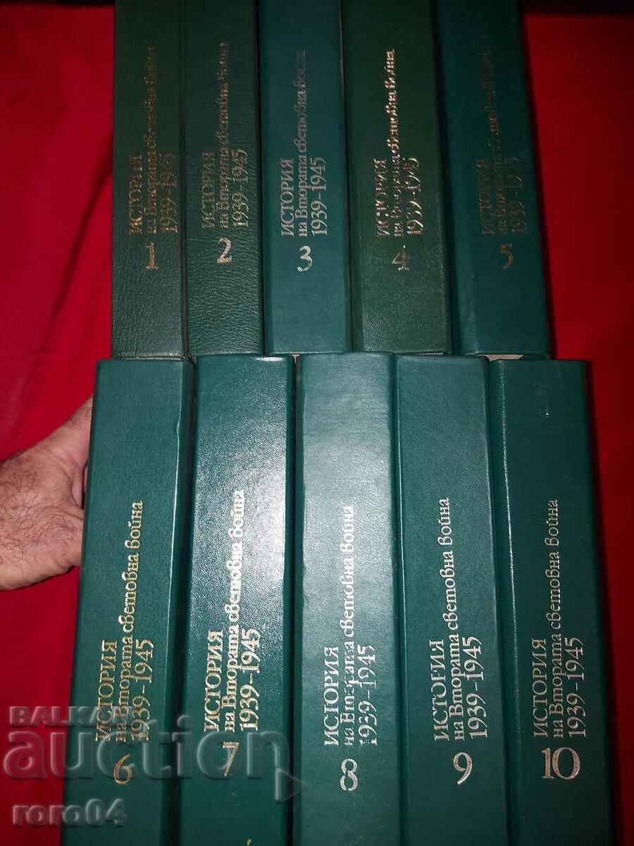 HISTORY OF WORLD WAR II - 6 HISTORY OF WORLD WAR II - 6