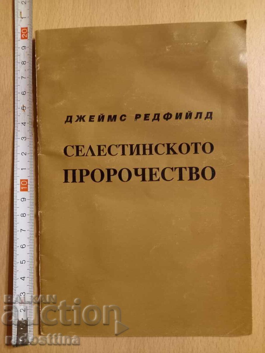 The Celestine Prophecy of James Redfield The Celestine Prophecy of James Redfield