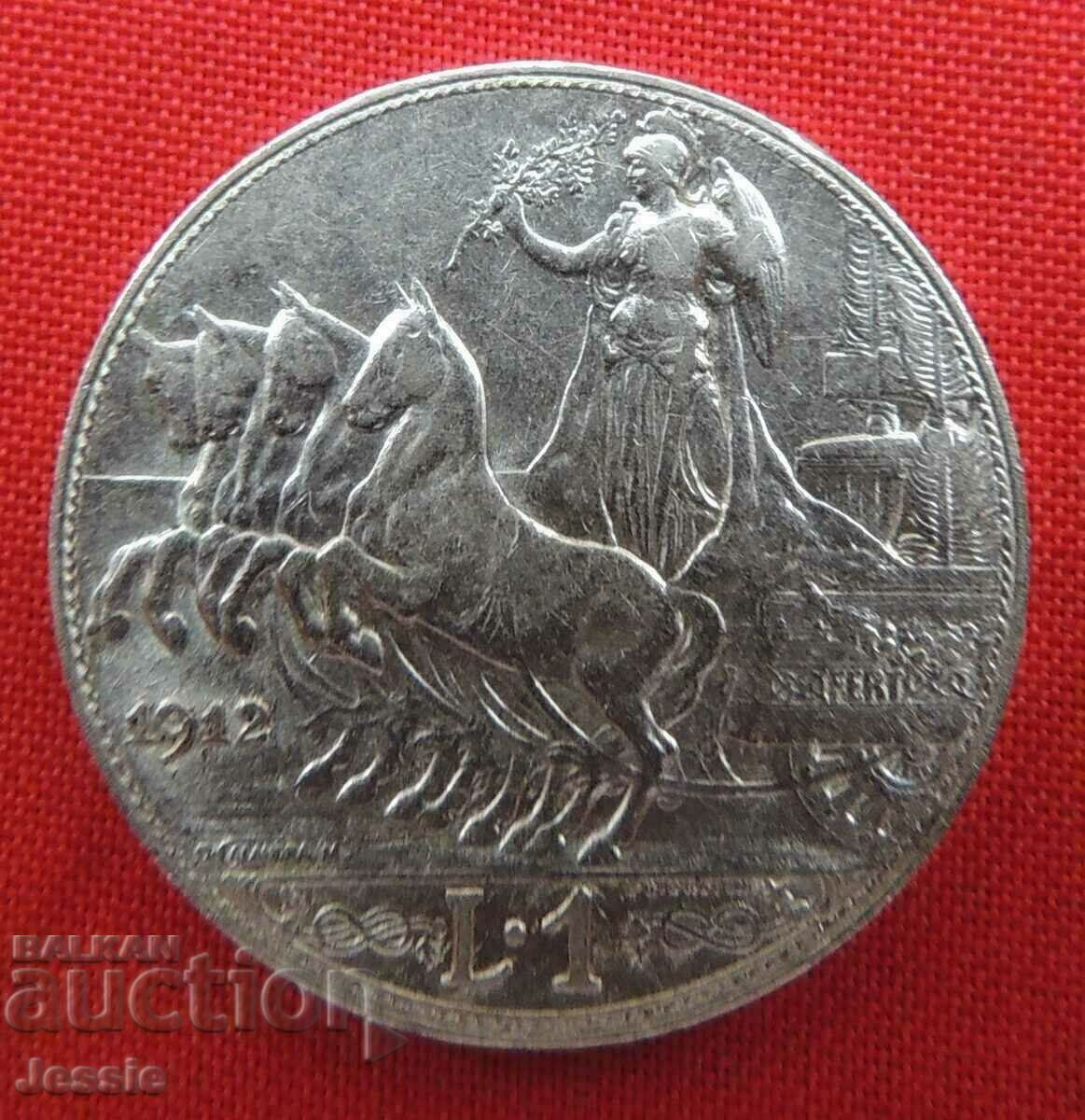 1 Λίρα 1912 R Ιταλία Ασημένιο