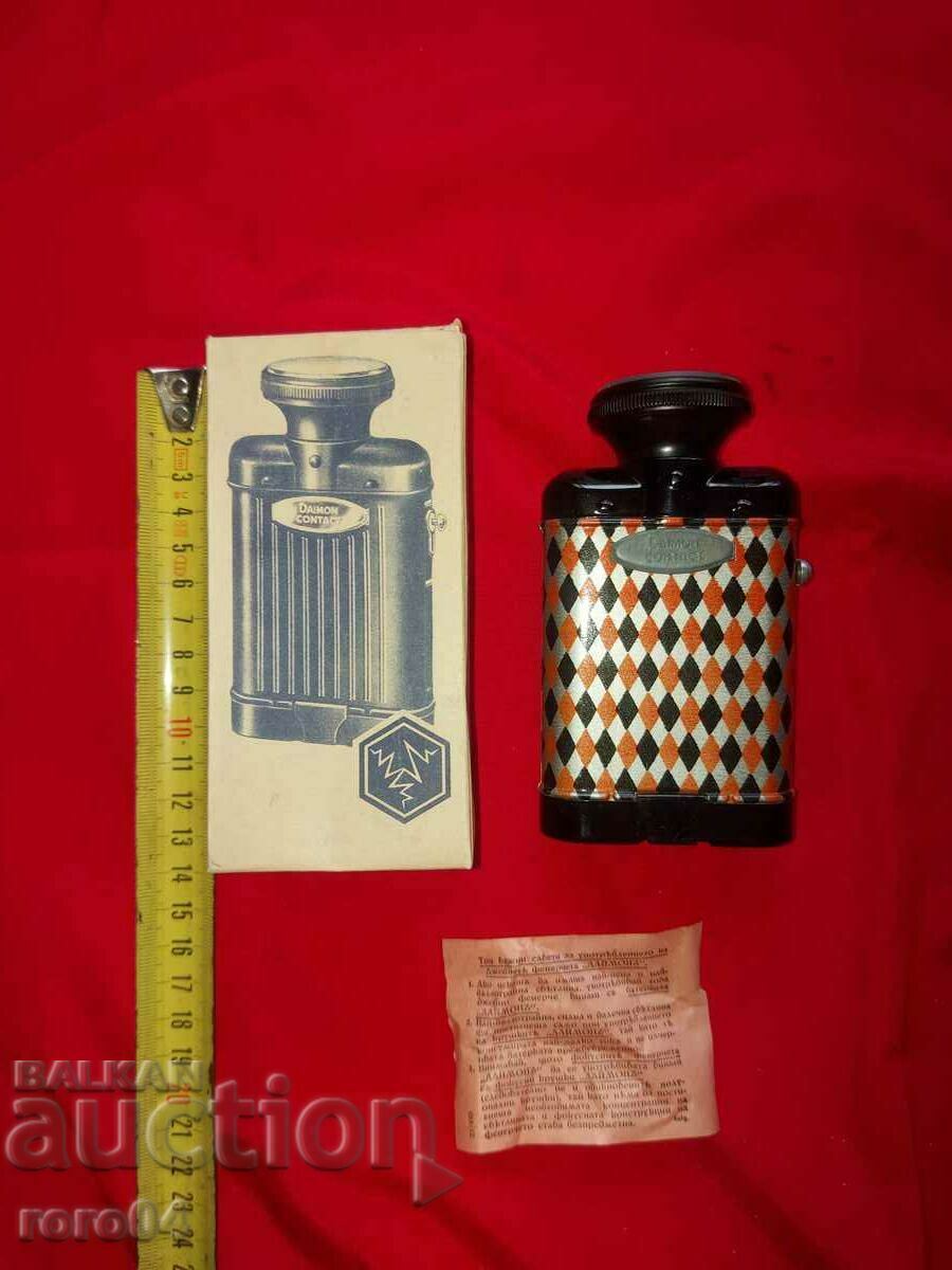 DAIMON FOCUS - NEW - WW II with price 202.50 BGN | € 103.54 DAIMON FOCUS - NEW - WW II with price 202.50 BGN | € 103.54