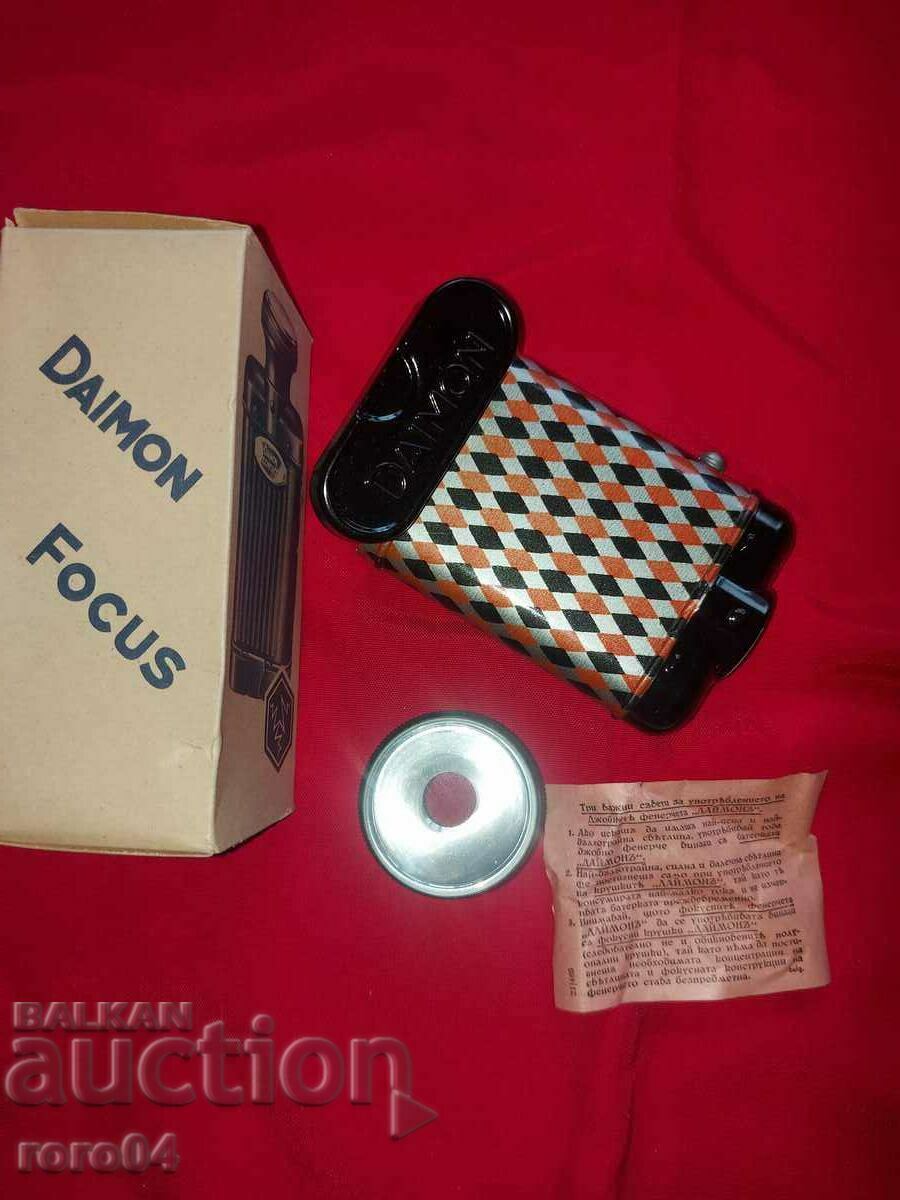 Auction DAIMON FOCUS - NEW - WW II Auction DAIMON FOCUS - NEW - WW II