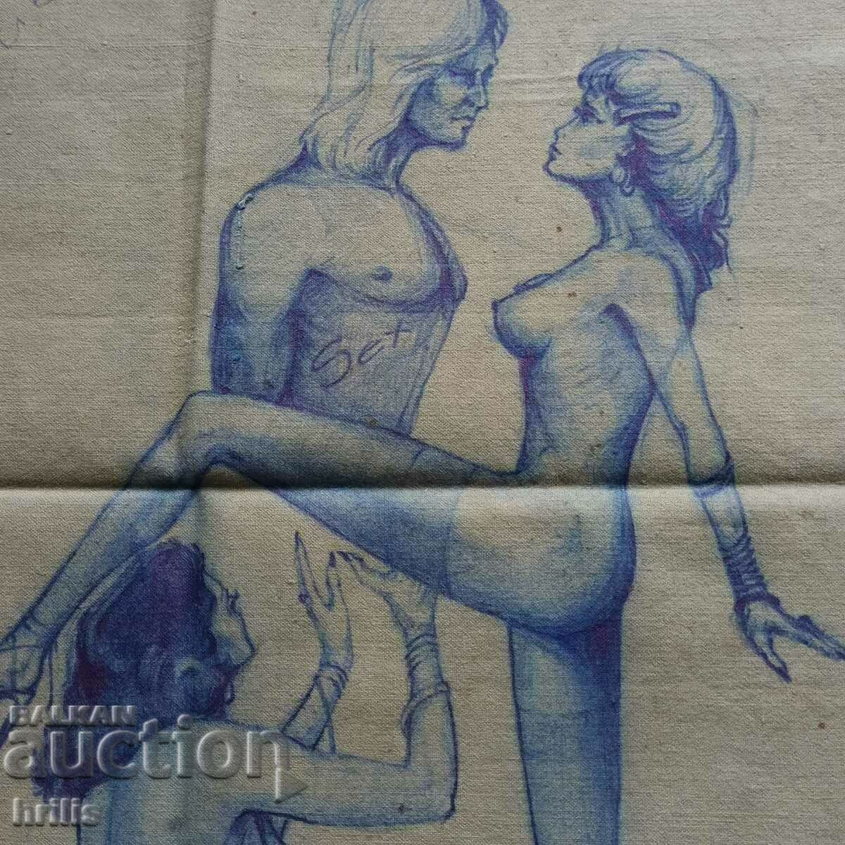 DRAWING FROM THE BARRACKS ARREST EROTIC BG AUTHOR DATED SIGNATURE - 7 DRAWING FROM THE BARRACKS ARREST EROTIC BG AUTHOR DATED SIGNATURE - 7