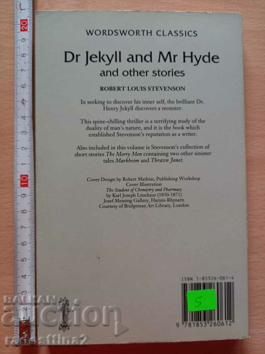 Dr Jekyll and Mr Hyde R. L. Stevenson with price 4.99 BGN | € 2.55