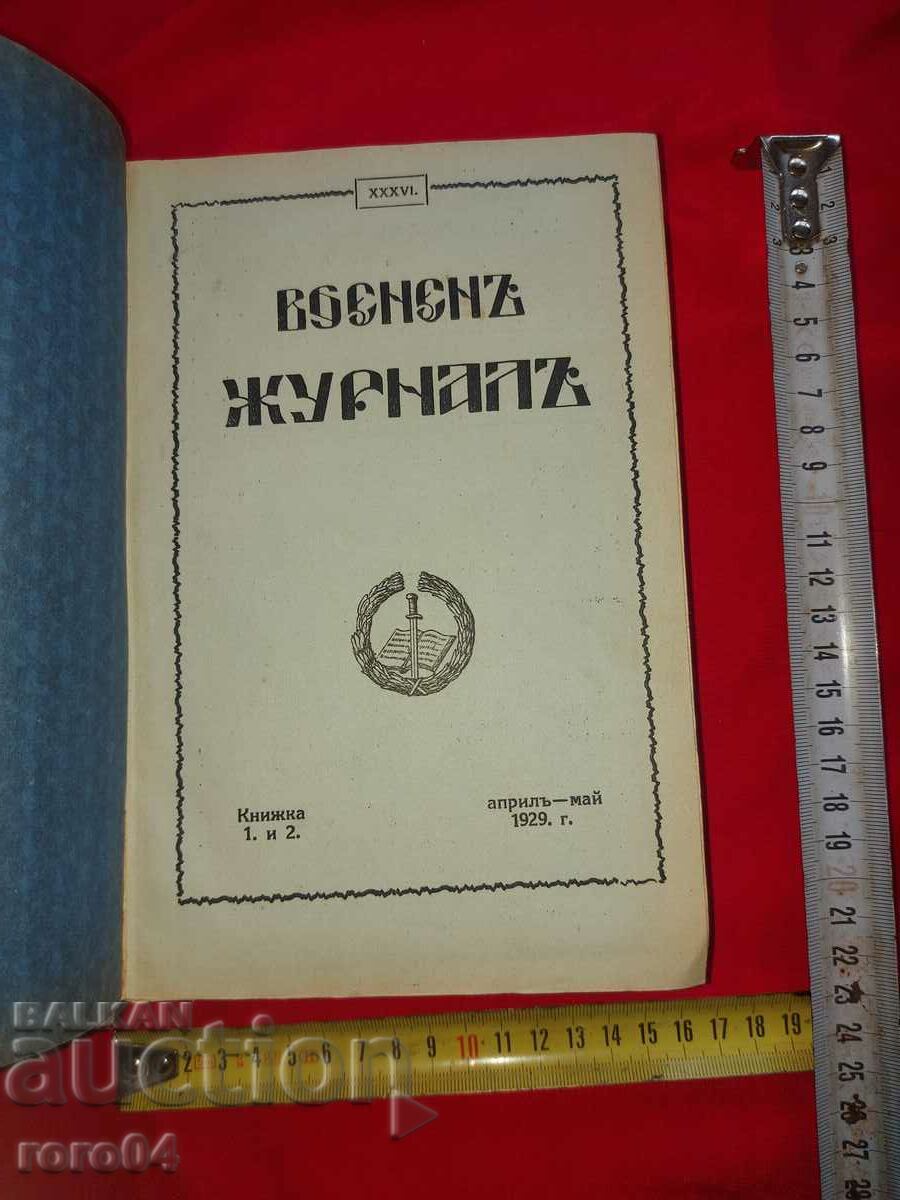 JURNAL MILITAR - ANUAR - 1929