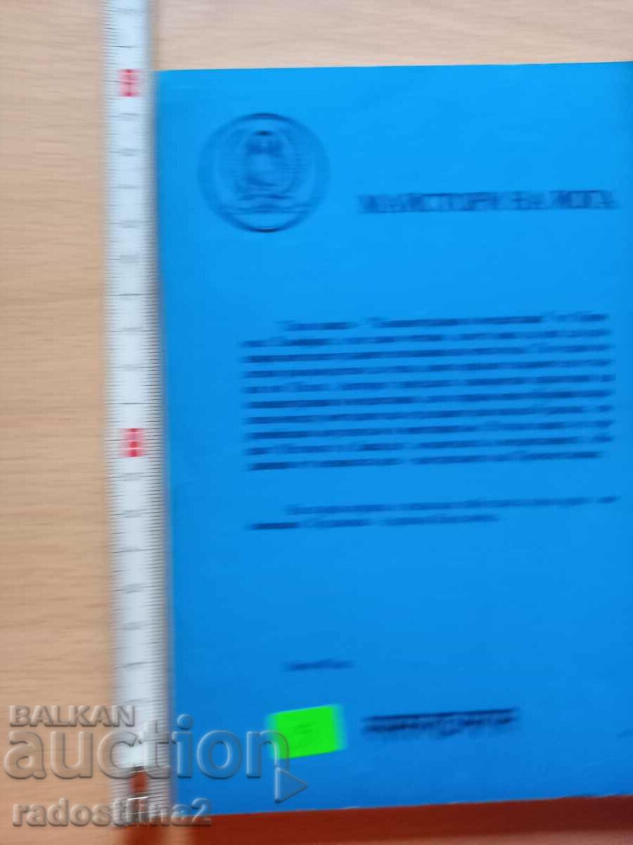 Concentration and Meditation Christmas Humphreys with price 4.99 BGN | € 2.55