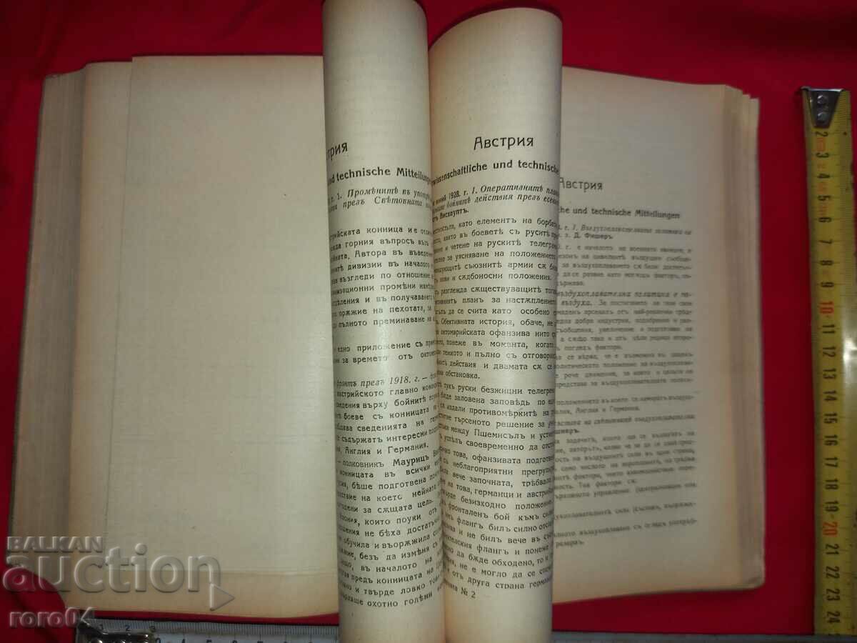 MILITARY JOURNAL - YEARBOOK - 1928 - 5 MILITARY JOURNAL - YEARBOOK - 1928 - 5