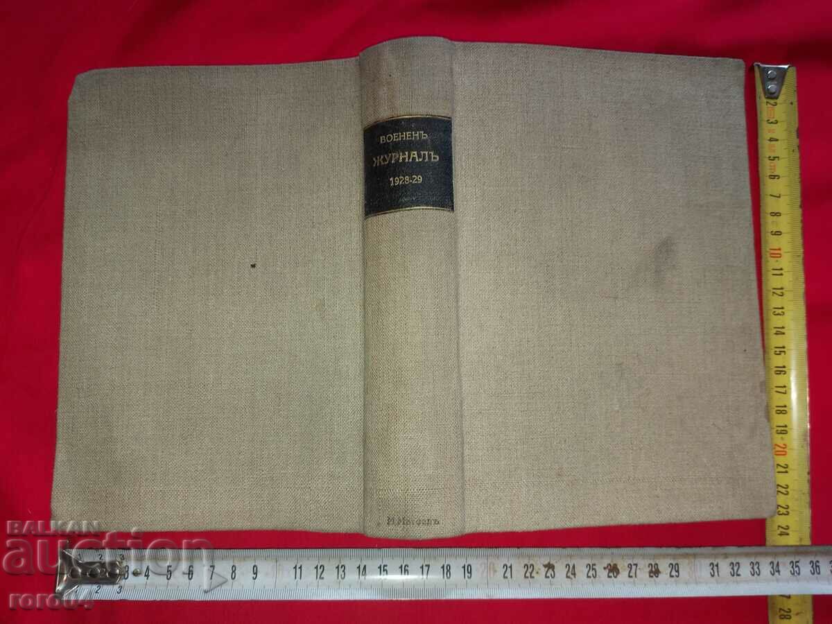 MILITARY JOURNAL - YEARBOOK - 1928 - 7 MILITARY JOURNAL - YEARBOOK - 1928 - 7