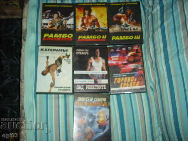Συλλογή DVD S. Stallone