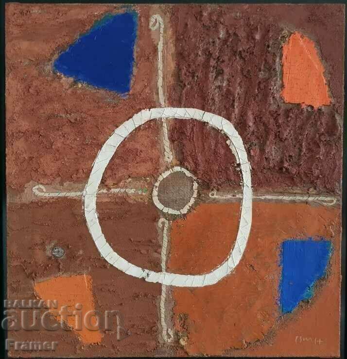 Svilen Blazhev - Christmas Eve - from the artist's best works with price 8600.00 BGN | € 4397.11 Svilen Blazhev - Christmas Eve - from the artist's best works with price 8600.00 BGN | € 4397.11