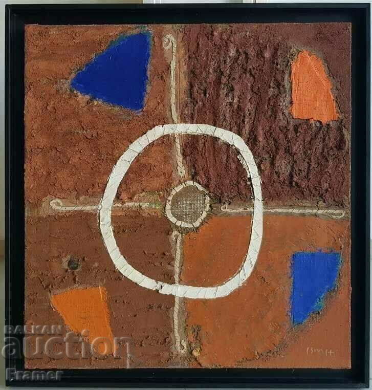 Svilen Blazhev - Christmas Eve - from the artist's best works Svilen Blazhev - Christmas Eve - from the artist's best works