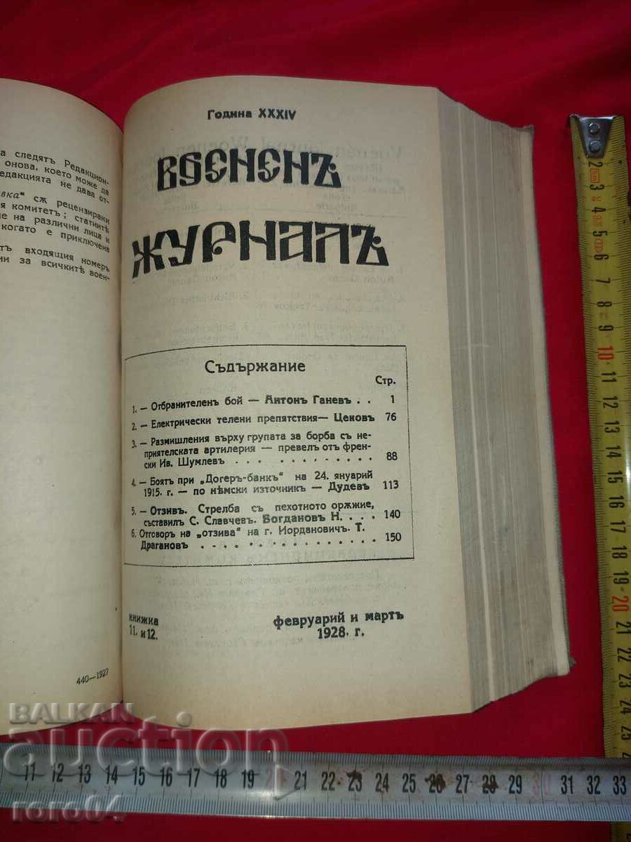 Delivery of MILITARY JOURNAL - YEARBOOK - 1927