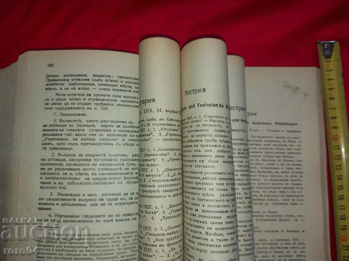 MILITARY JOURNAL - YEARBOOK - 1927 - 5