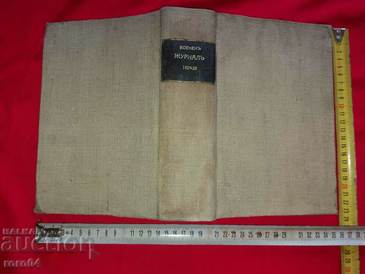 MILITARY JOURNAL - YEARBOOK - 1927 - 7