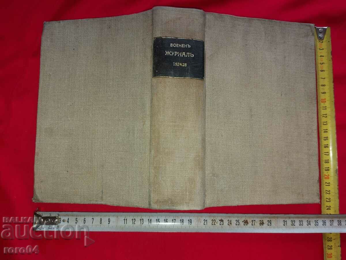 JURNAL MILITAR - ANUAR - 1927 - 7
