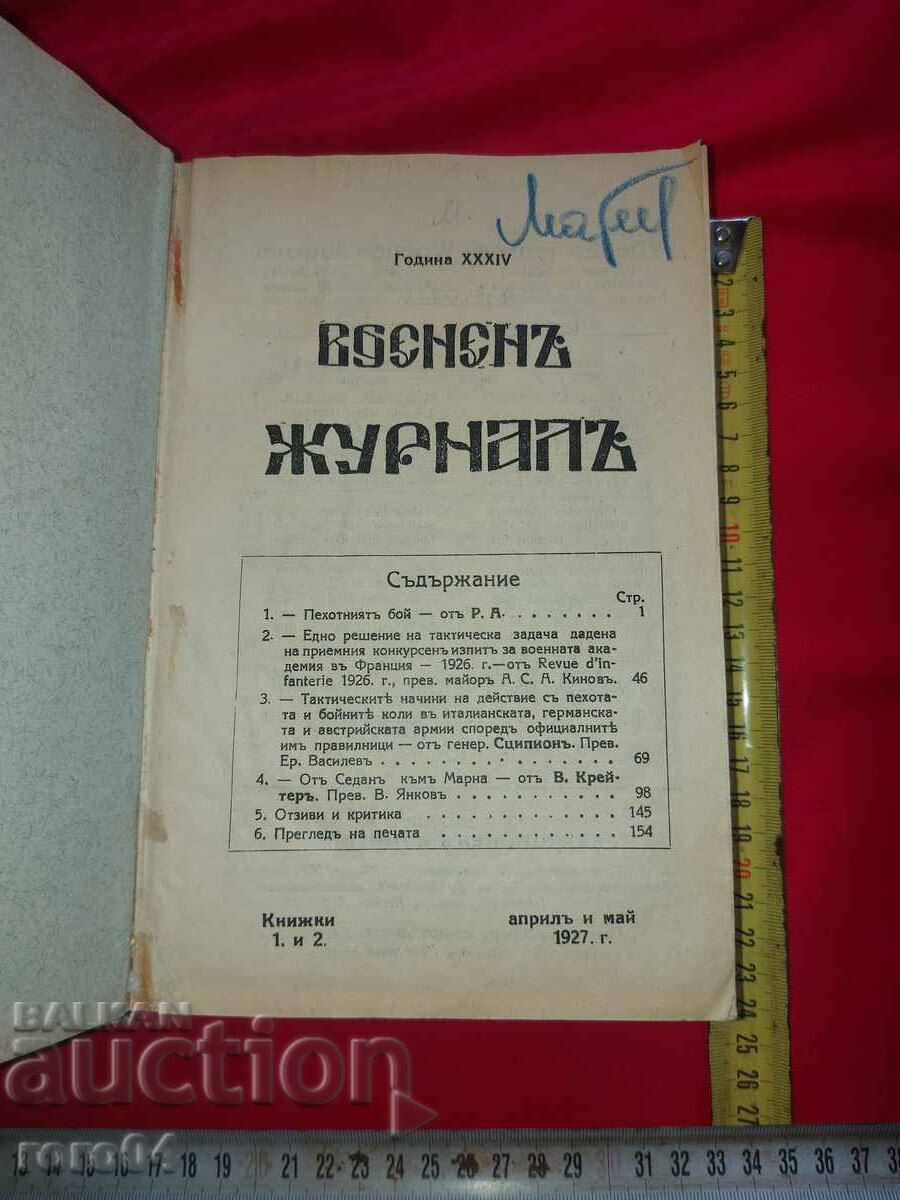 JURNAL MILITAR - ANUAR - 1927