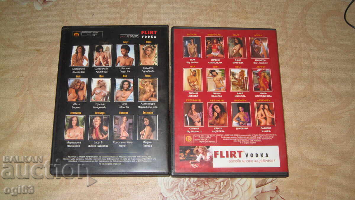 DVD Collection PLAYBOY with price € 9.99 | 19.54 BGN