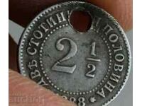 1888 2 CENTS HALF COIN PRINCIPALITY OF BULGARIA