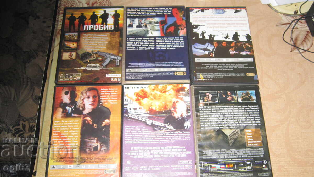 Συλλογή Super Action DVD με τιμή 10.00 BGN | € 5.11