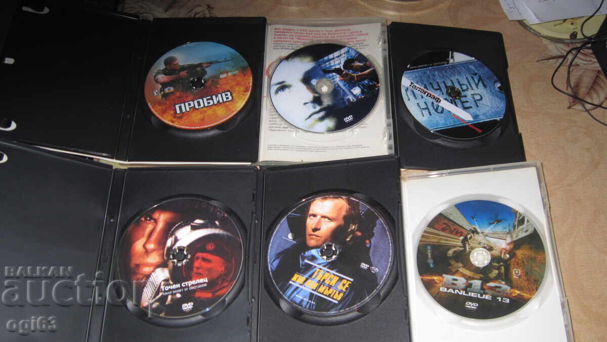 Δημοπρασία Συλλογή Super Action DVD Δημοπρασία Συλλογή Super Action DVD