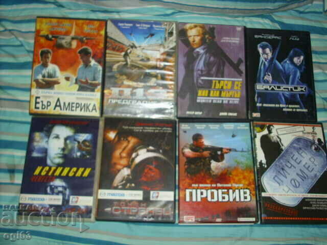 DVD колекция Супер екшъни 2