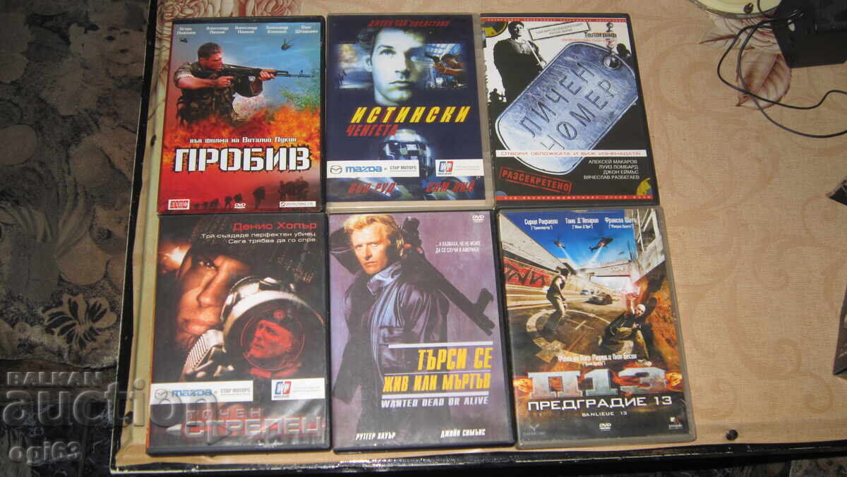 Συλλογή Super Action DVD