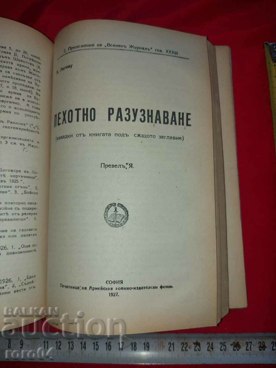 Delivery of MILITARY JOURNAL - YEARBOOK - 1926 Delivery of MILITARY JOURNAL - YEARBOOK - 1926