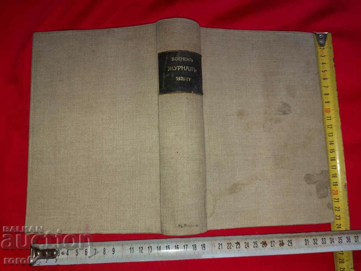 MILITARY JOURNAL - YEARBOOK - 1926 - 7 MILITARY JOURNAL - YEARBOOK - 1926 - 7