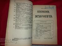 MILITARY JOURNAL - YEARBOOK - 1926