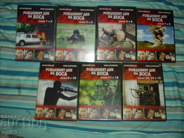 DVD collection Soviet crime 2 DVD collection Soviet crime 2