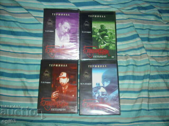 Colecție de DVD-uri „Bandit Petersburg - Terminal”