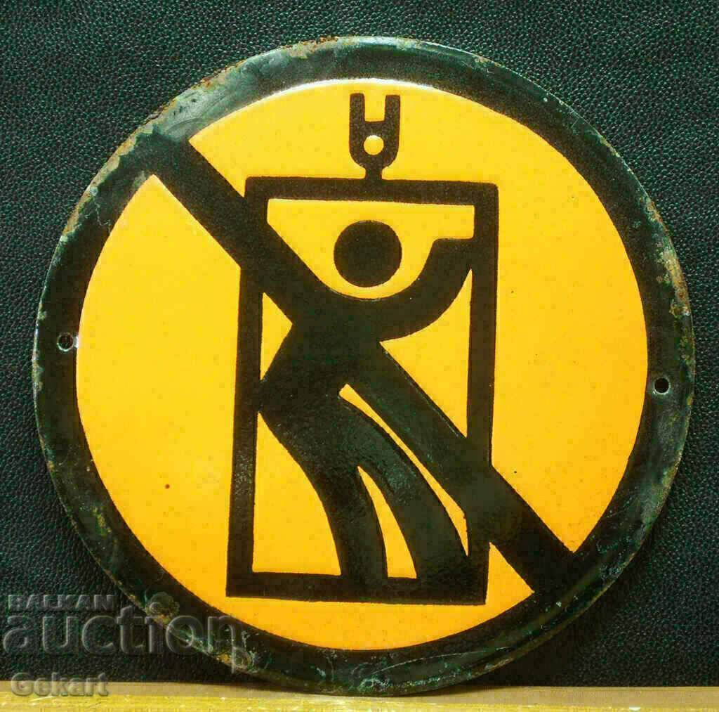 Метална Табела Емайлирана Строителна Метална Табела Емайлирана Строителна