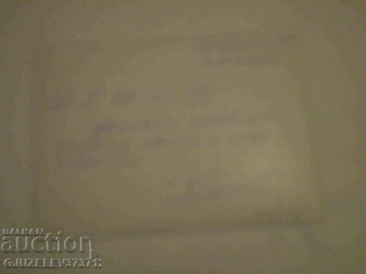 collectible stereo card produced in the period 1970-1980 with price 29.00 BGN | € 14.83 collectible stereo card produced in the period 1970-1980 with price 29.00 BGN | € 14.83