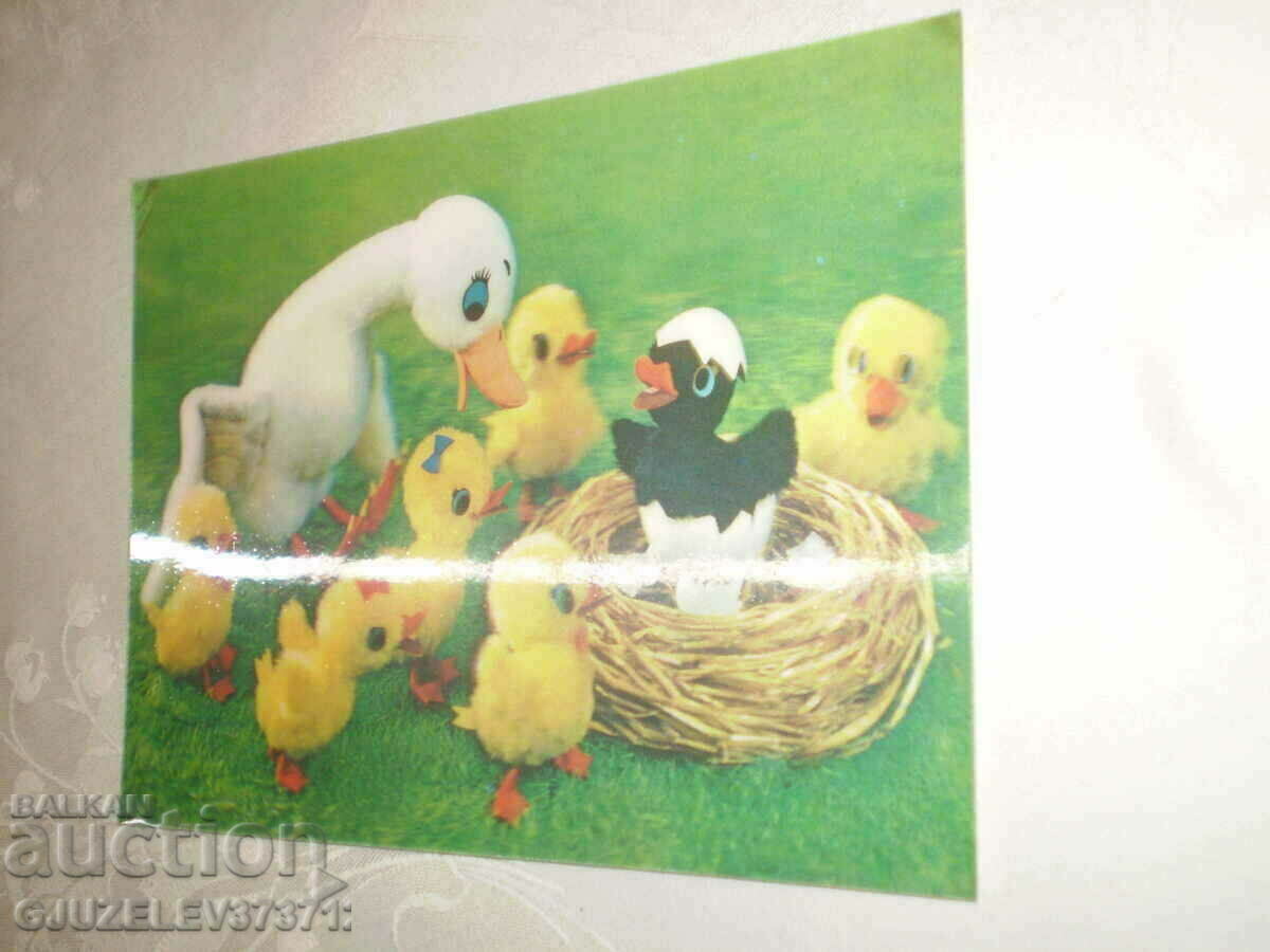 Delivery of collectible stereo card produced in the period 1970-1980 Delivery of collectible stereo card produced in the period 1970-1980