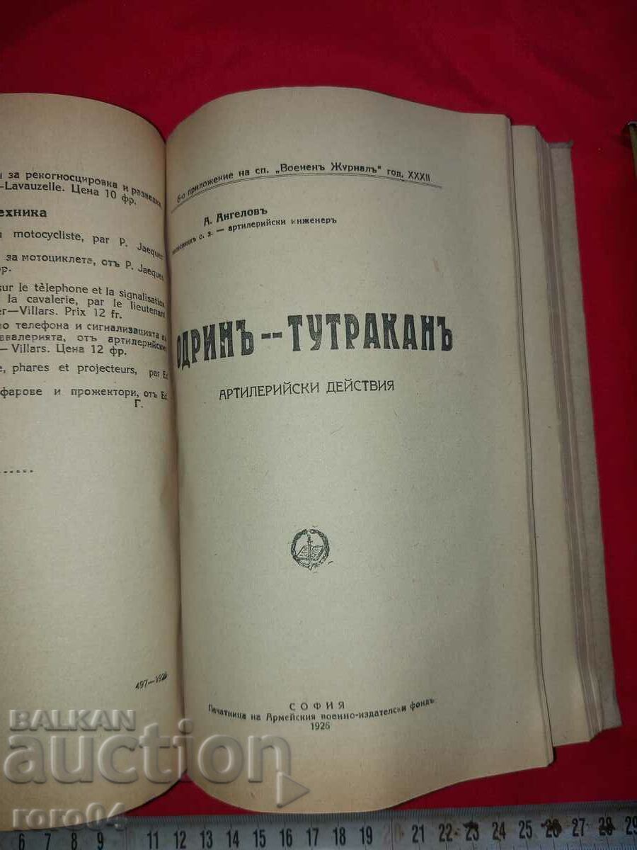 Licitație JURNAL MILITAR - ANUAR - 1925 Licitație JURNAL MILITAR - ANUAR - 1925